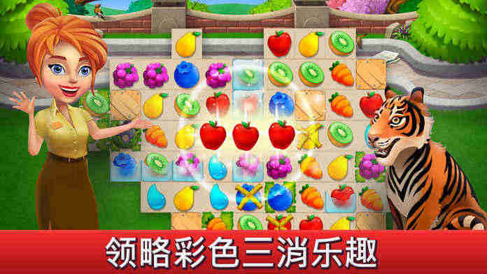 建造你的动物家园免费版(Family Zoo)