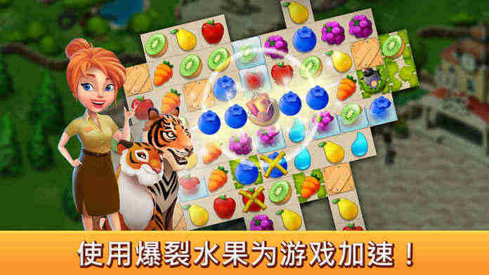 建造你的动物家园免费版(Family Zoo)