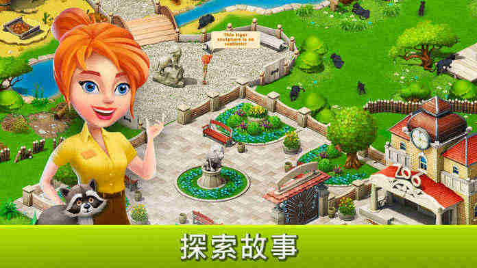 建造你的动物家园免费版(Family Zoo)
