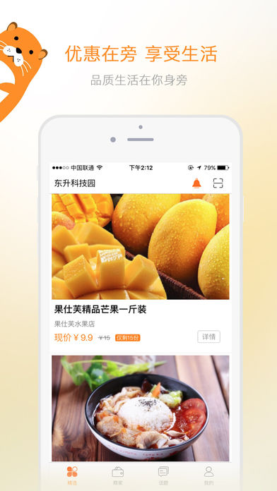 在旁iphone版