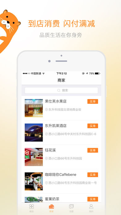 在旁iphone版