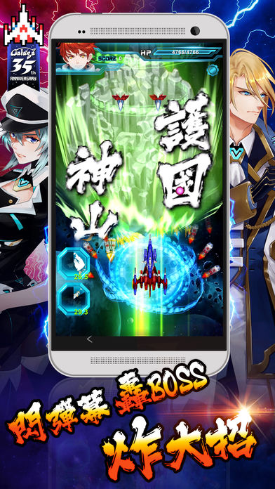 大蜜蜂復(fù)仇之戰(zhàn)iPhone/iPad版