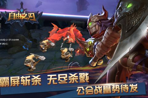 自由之光官方版