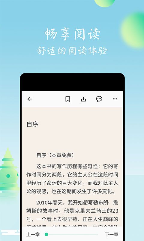 書香杭州
