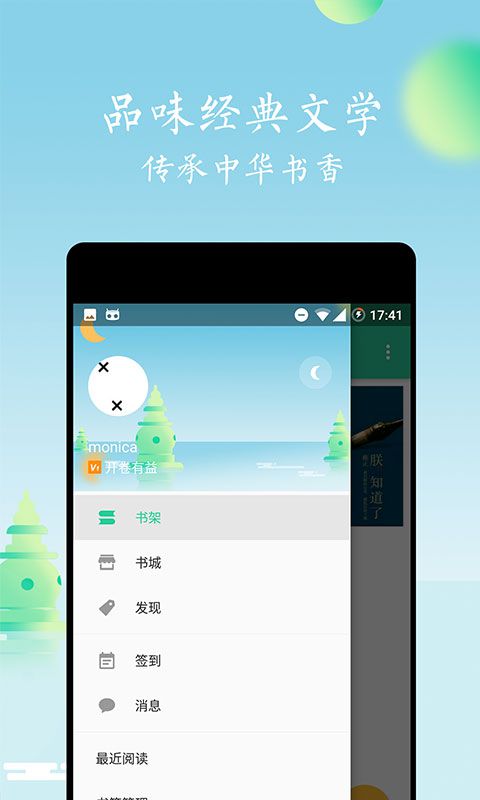 書香杭州