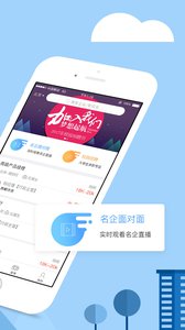 秀招聘
