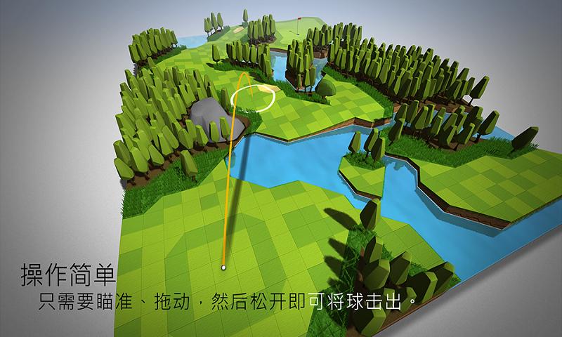 OK高尔夫中文版
