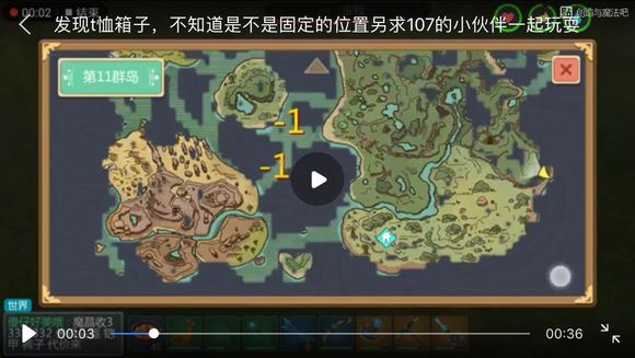 創造與魔法t恤怎么做 創造與魔法自制t恤方法分享