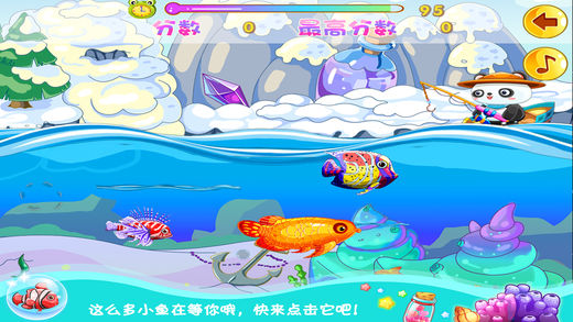 小马宝莉钓鱼iphone/ipad版