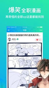 全职高手火花社区