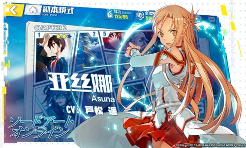 電擊文庫零境交錯