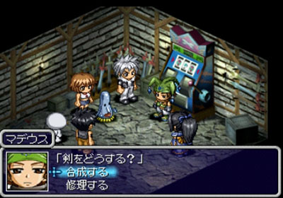 PS1圣石小子未完的秘石