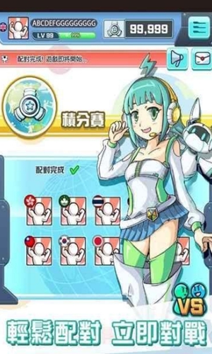 口袋運動會(Pocket Sport)