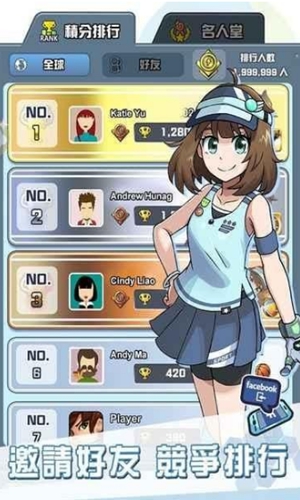 口袋運動會(Pocket Sport)