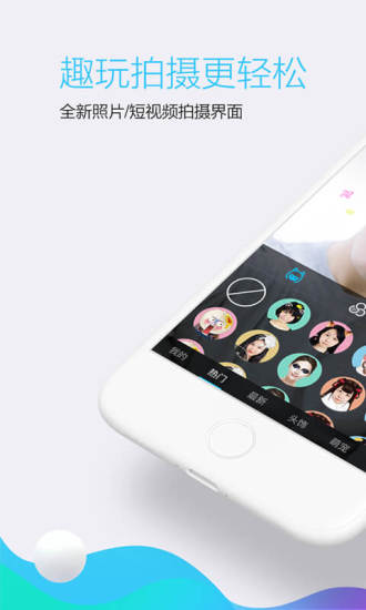 qq7.1.0共存版