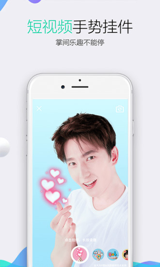 qq7.1.0共存版