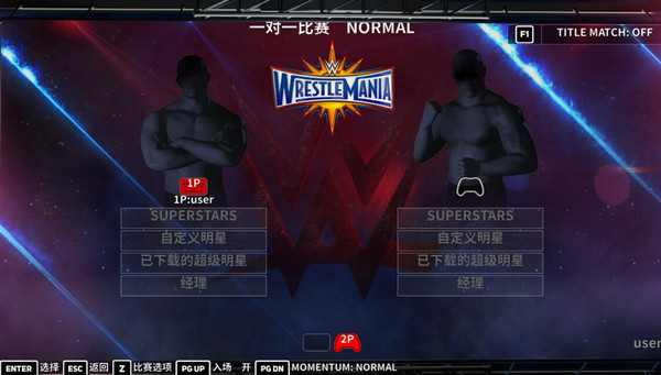 WWE2K18簡體中文補丁（3DM）