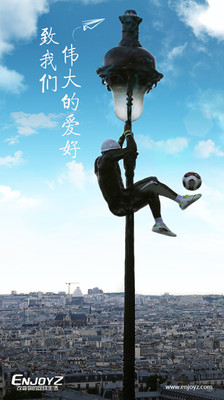 EnjoyZ足球