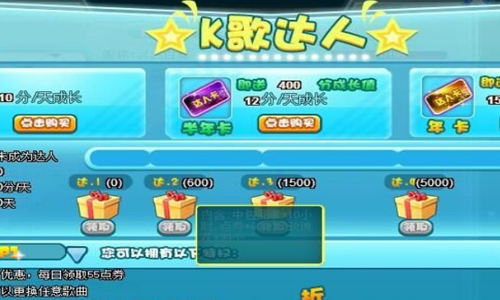戀曲SOLO