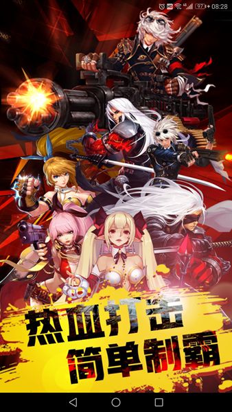 阿拉德之怒辅助