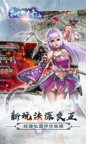 飘渺修仙公益服