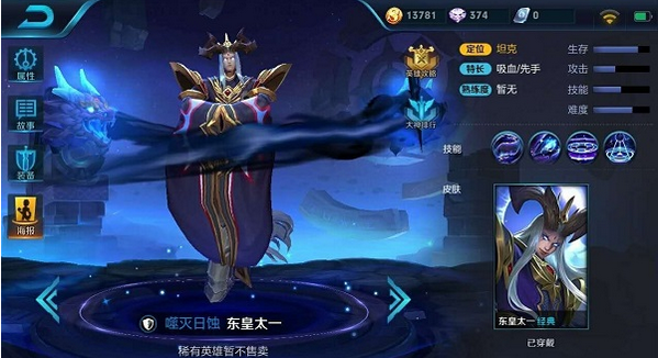 王者荣耀最强坦克排行_王者荣耀11月最强坦克都有谁