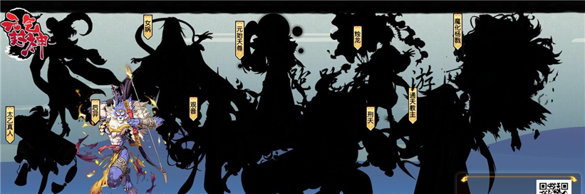 元气封神橙卡有哪些 传说仙人角色大全
