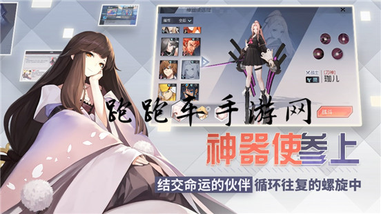永遠的7日之都S級神器使有哪些 橙卡角色大全