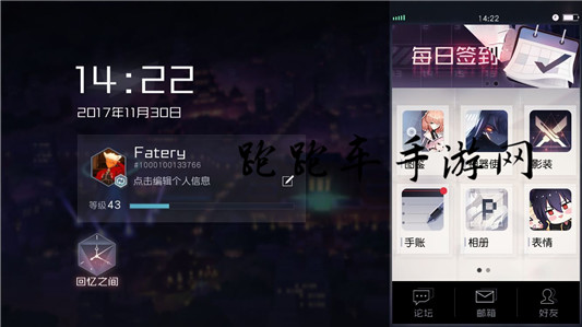 永远的7日之都怎么签到 签到奖励汇总