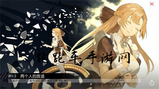 永遠(yuǎn)的7日之都怎么完成和安的約定 任務(wù)攻略介紹
