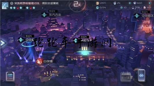 永远的7日之都行动点怎么获得 行动点不够怎么办