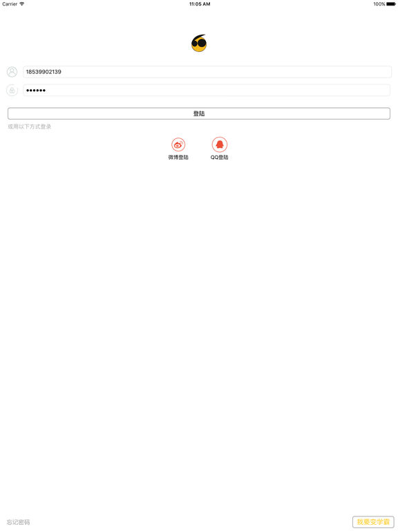 學(xué)渣寶iphone/ipad版
