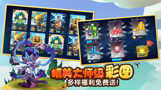 王城戰(zhàn)爭iphone/ipad版