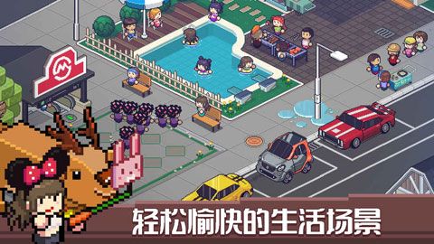 Death Coming iPhone/iPad版