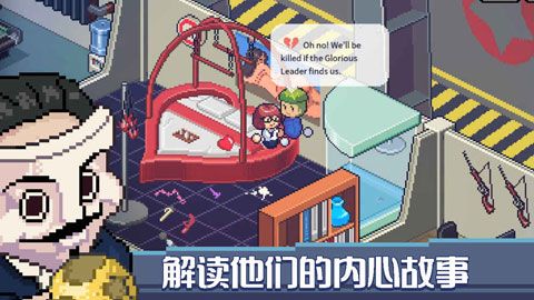 Death Coming iPhone/iPad版