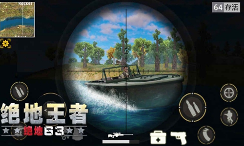 絕地王者：絕地63Battle Royale 3D - H1Z1 Survival