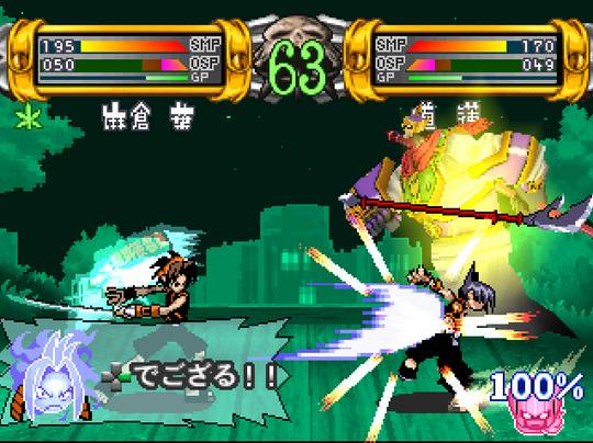 PS1通靈王