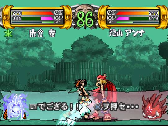 PS1通靈王