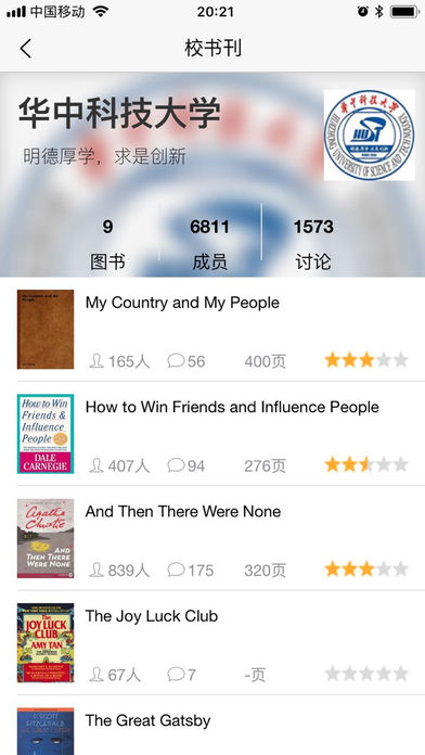 好策iphone/ipad版