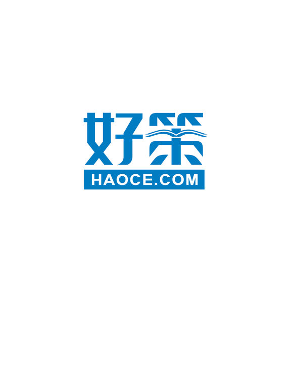 好策iphone/ipad版