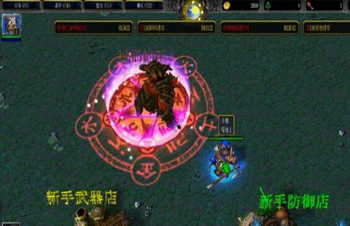 太乙仙魔錄2.08正式版