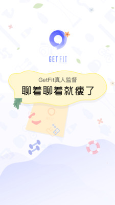 GetFit