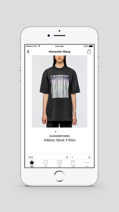HBX iphone/ipad版