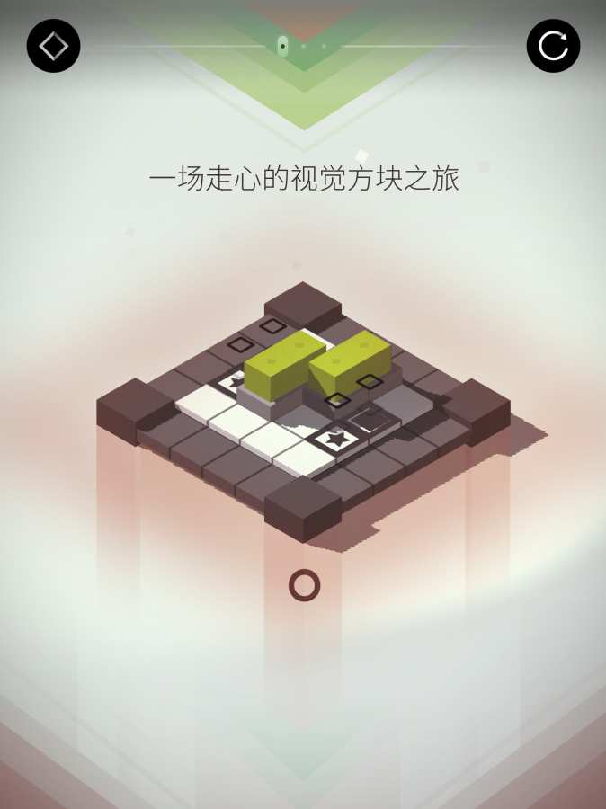 谜方关卡解锁版(Puzzle Blocks)