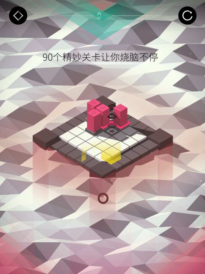 谜方关卡解锁版(Puzzle Blocks)