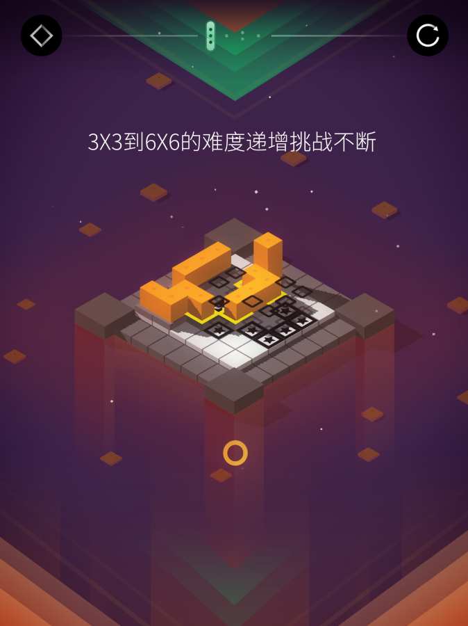 谜方关卡解锁版(Puzzle Blocks)
