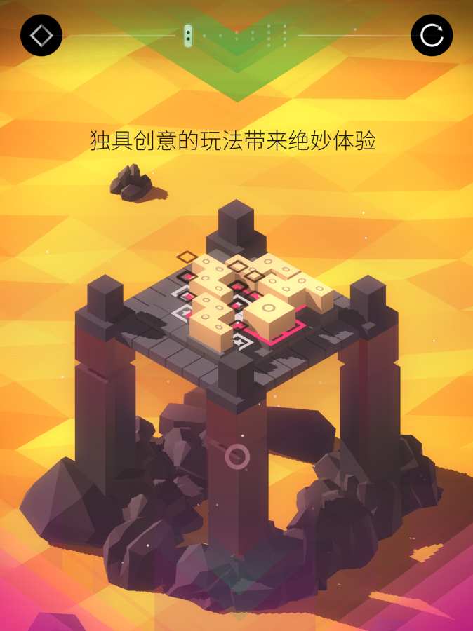 谜方关卡解锁版(Puzzle Blocks)
