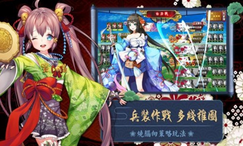 刀劍彼女