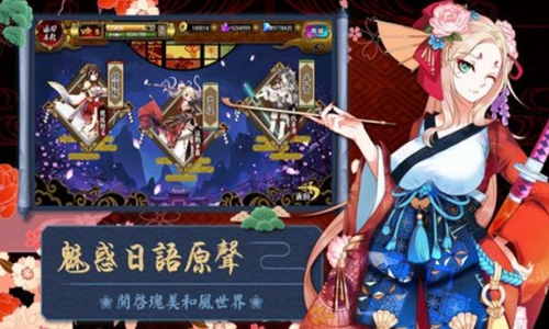 刀劍彼女