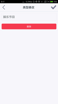 萌兔日記
